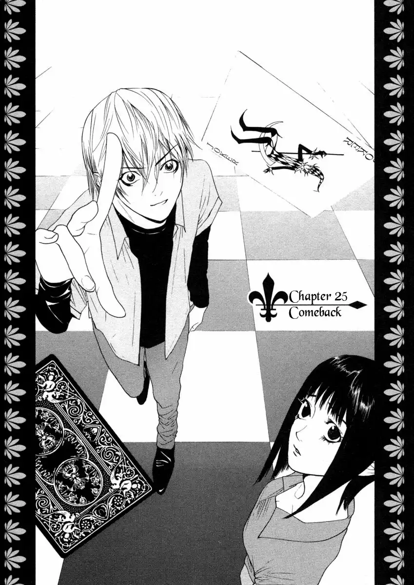 Liar Game Chapter 25 2